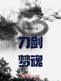 抗战之神风传奇
