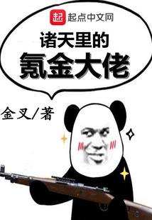 未来英雄战纪