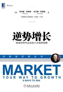倾君策·素手乾坤
