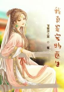 男主别跑