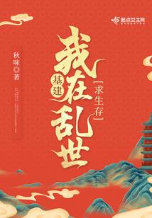 江海乱