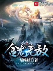 哭泣的地平线