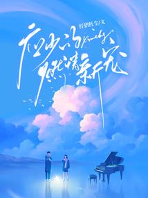 情季恋曲