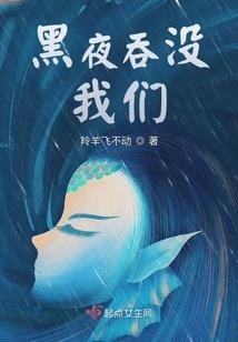 夏启