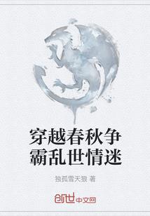 指灭乾坤