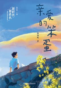 源渊幻界