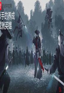罪予她
