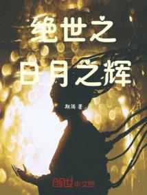 夏安