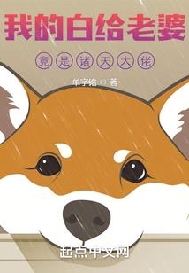 颜家小可爱又在抄家规