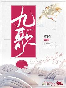 欲仙欲凡