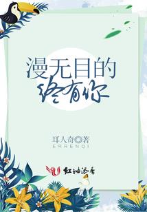 梦转阴阳师