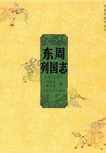 斗破：开局获得冥帝功法