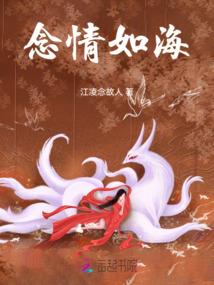 魔神剑殇