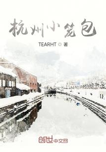妖妃倾城：高冷将军请自持