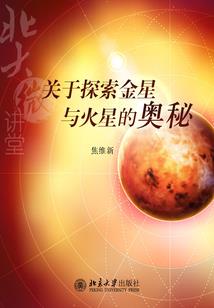 夜阑风吹冰河入梦