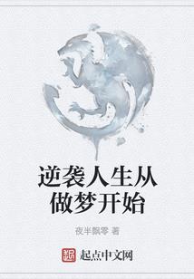 星际逆天