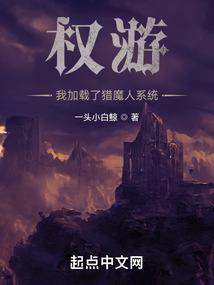都市之生命的异狂
