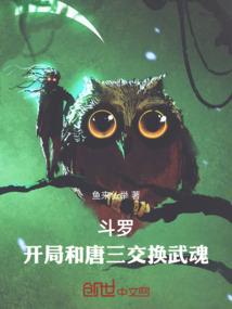 前进的力量