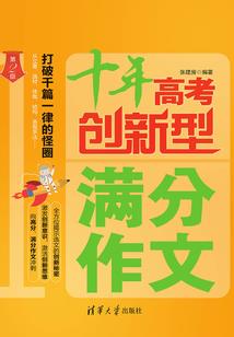 第一名门：甜妻太傲娇