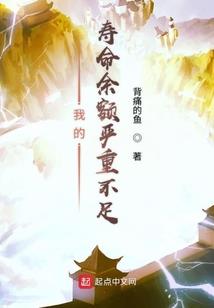 都市之我欲逆天