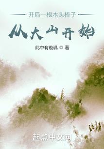 顺阳王家的小甜心