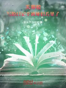 凰倾天下：嫡女惑世妃