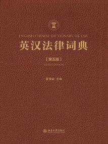 邪王追妻，医妃无价
