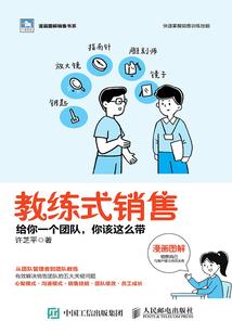 养成一个大明皇帝