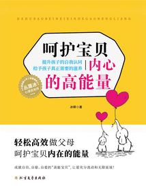 战斗中王者