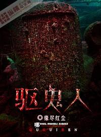 孔雀明王传