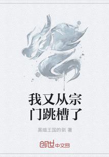 绝世唐门之阴阳神王