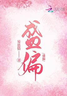 族界之传说