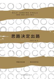 雇佣兵之兵王之王