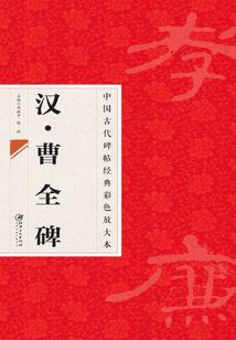 昭帝本纪