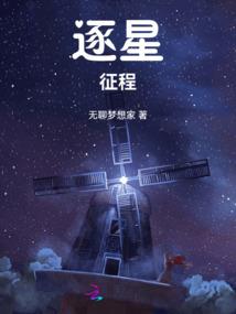 荒骨