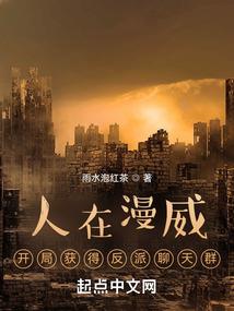 意外的修仙之旅