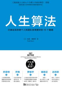 乘凤御鸾