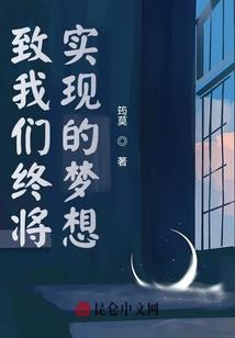 《纠结神秘园》