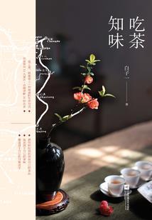 死神恋歌