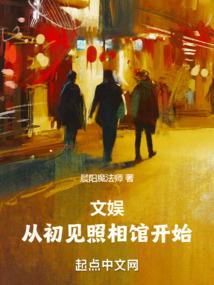 情系瑞莱斯顿