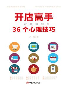 剑动星痕