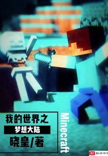 从埋尸开始长生不死