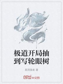 华起