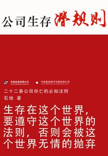 疯狂少年的热血青春