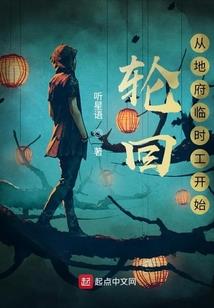 共罚体