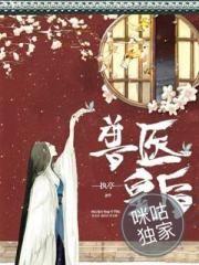 噬灵斩皇