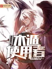 请叫我龙王大人