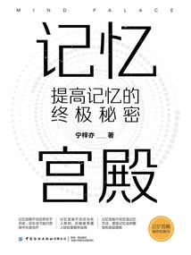 意外和明天
