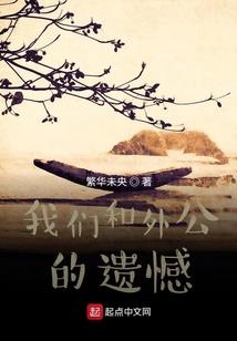 腹黑凯爷恋上纯丫头