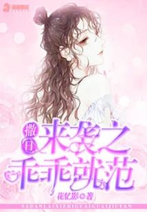 晨星陨珞